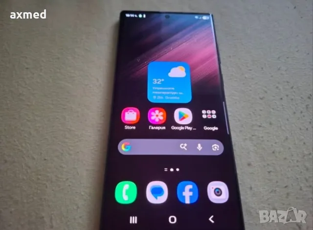 Samsung galaxy S 22 ultra 