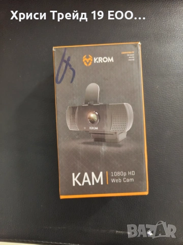 Full HD Уеб камера Krom KAM 1080p – за Стрийминг и Офис