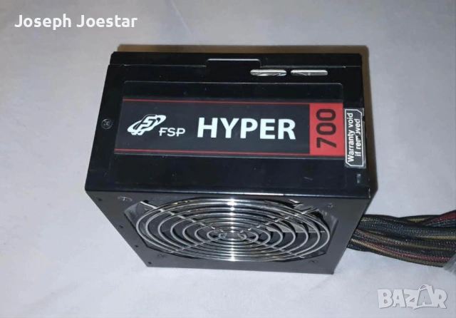 Захранване FSP HYPER 700W., снимка 2 - Захранвания и кутии - 54693220