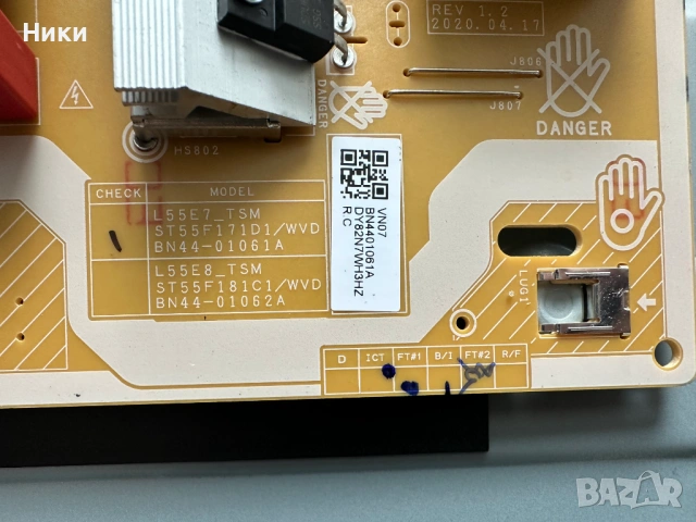 Чисто нов телевизор SAMSUNG UE55TU8505U със счупен екран за части , снимка 7 - Части и Платки - 54335346
