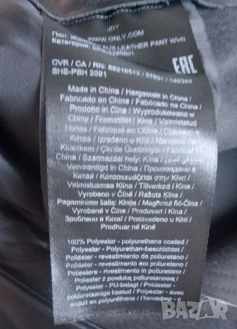 кожен панталон , снимка 8 - Панталони - 53987488