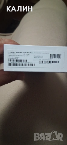 Продавам нова  MOTOROLA EDGE 70 FUSION 5G 256GB-24м.гаранция FIFA, снимка 4 - Motorola - 54467524