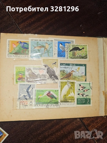 Продавам пощенски марки, снимка 6 - Филателия - 53993705