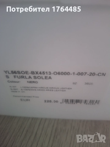 Продавам чехли furla, снимка 10 - Детски сандали и чехли - 54943080
