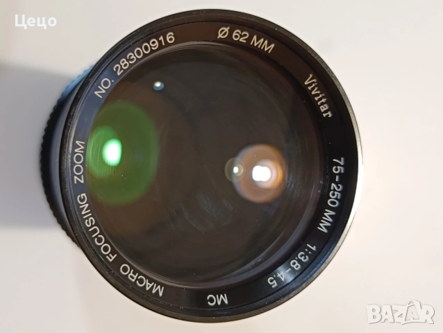 Телеобектив Vivitar 75-250mm f/3.8-4.5 Macro Zoom (Canon FD) – за почистване