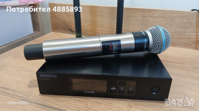 Shure QLXD4Beta 58a