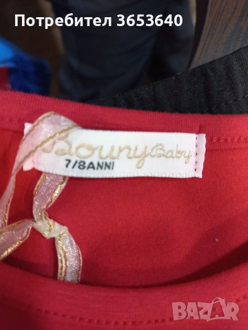 Детско комплектче, снимка 2 - Детски комплекти - 53993440