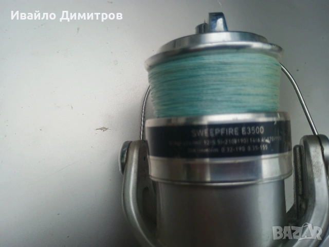 Byron  blue spin 3 —12g  240 и DAIWA SWEEPFIRE E - 3500, снимка 3 - Въдици - 54657291
