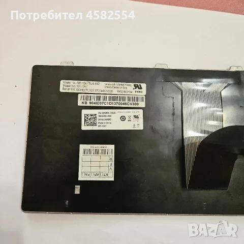 Клавиатура за Dell Inspiron N5110 (с Кирилица), снимка 2 - Кабели и адаптери - 55478692