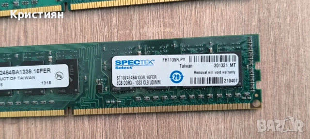 2x8GB (16GB) DDR3 1333MHz RAM памет, снимка 2 - RAM памет - 54902110