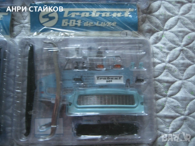 Продавам списание Трабант 601 deluxe брой1, снимка 5 - Списания и комикси - 48691946