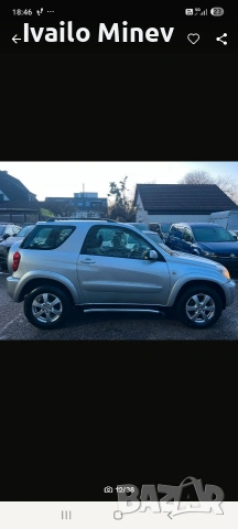toyta rav4 2.0 бензин 150кс, снимка 6 - Автомобили и джипове - 54361729
