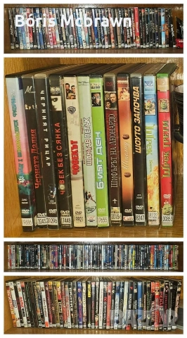 ВСЯКАКВИ ДВД ФИЛМИ