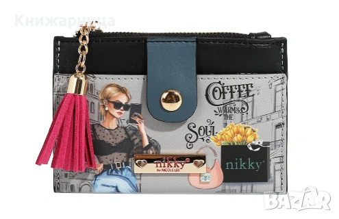 Калъф за карти Nikky URBAN COFFEE DREAM