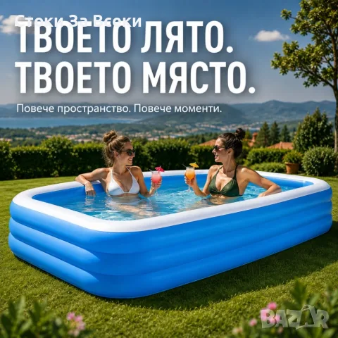 Надуваем семеен басейн от здрав PVC с 3 камери, снимка 10 - Басейни и аксесоари - 55688302