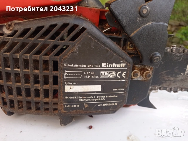 Бензинов верижен трион Einhell MKS 1940, снимка 3 - Градинска техника - 54383615
