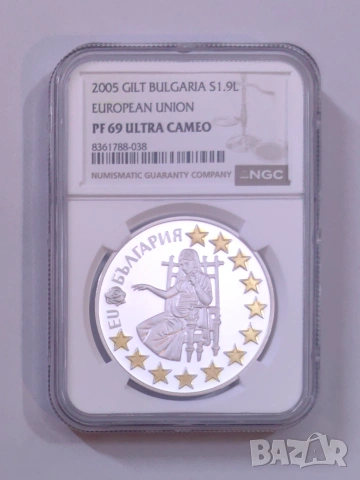 1,95583 лева 2005 г. България в ЕС NGC PF 69, снимка 5 - Нумизматика и бонистика - 54970207