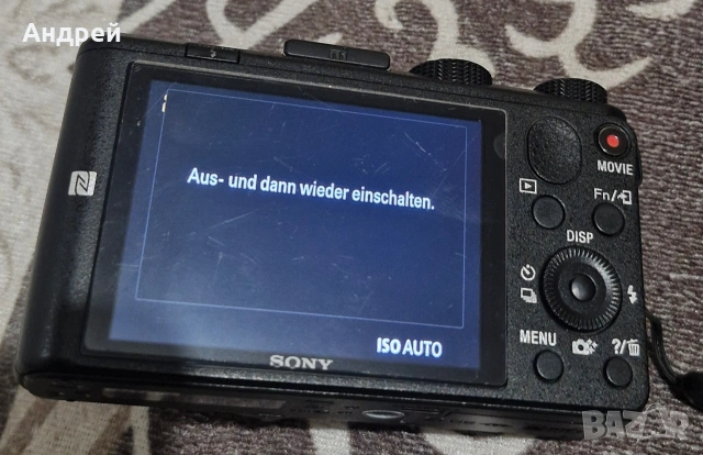 Фотоапарат Sony DSC-HX60V-За Части, снимка 2 - Фотоапарати - 55030989