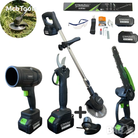 Комплект 4 в 1 от акумулаторна лозарска ножица, мини верижен трион, въздушен турбо пистолет и тример