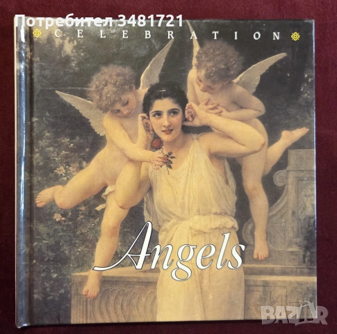 Ангели - визуална колекция / Angels