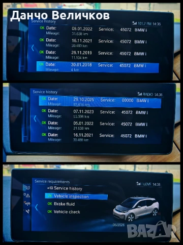 BMW I3 94 Ah Harman Kardon, снимка 17 - Автомобили и джипове - 54803451