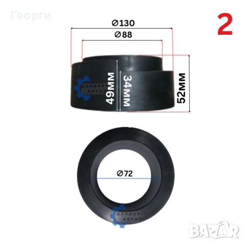 Подложка пружина Opel / Опел, снимка 3 - Части - 51554754
