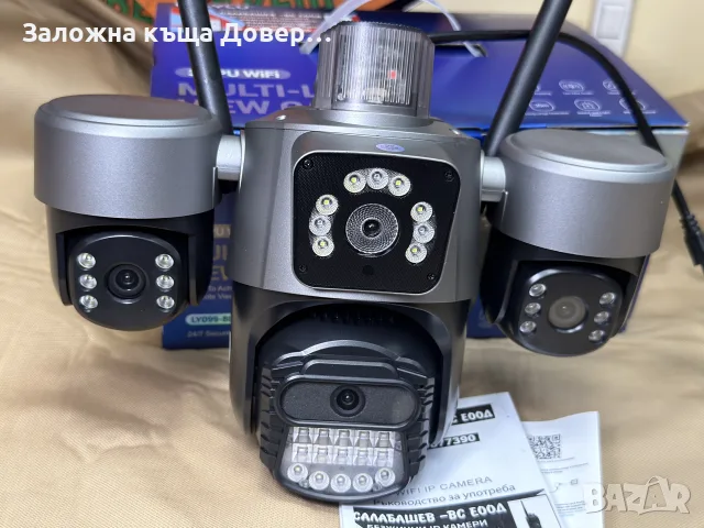 Тройна камера wifi LYLU 12 mpx icsee последен модел 2026  camera kamera , снимка 4 - IP камери - 55606161