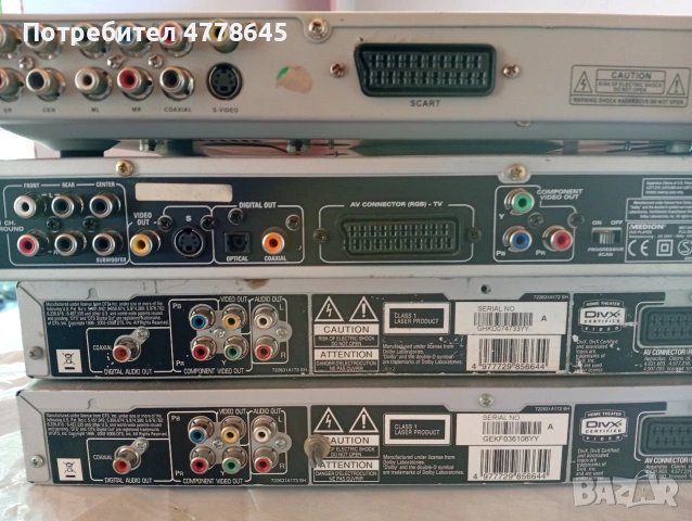 DVD player , снимка 4 - Плейъри, домашно кино, прожектори - 54820263