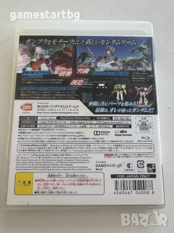   Gundam Breaker за Playstation 3(PS3), снимка 2 - Игри за PlayStation - 55079603