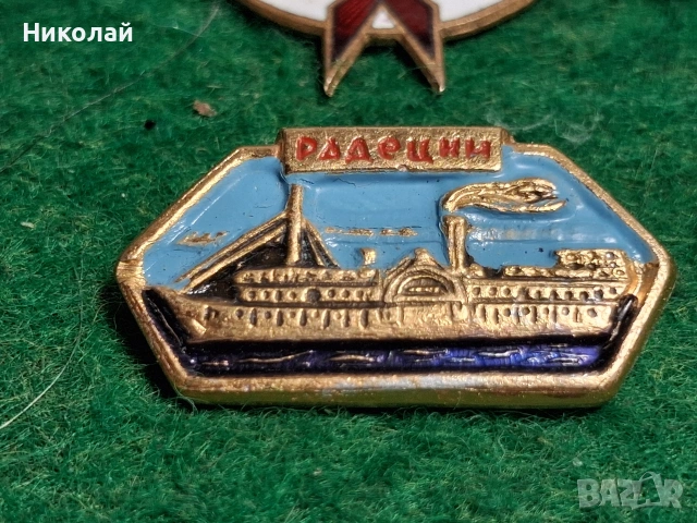 Стари Български Значки Емайл Радецки, снимка 4 - Антикварни и старинни предмети - 54611112