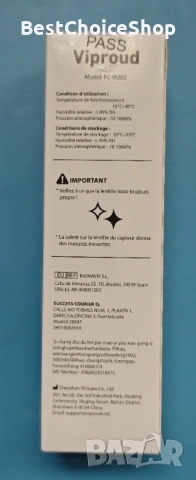 Инфрачервен безконтактен термометър Viproud FC-IR202 – нов, с кутия и батерии, снимка 7 - Уреди за диагностика - 54221547