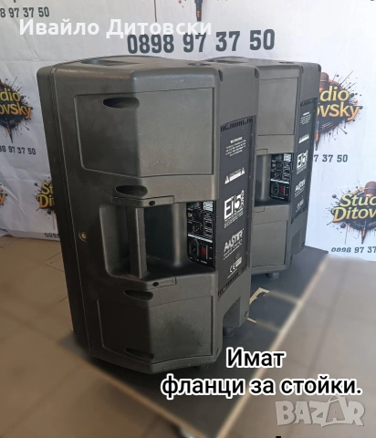 MASTER Audio 15-ки., снимка 5 - Тонколони - 54230433
