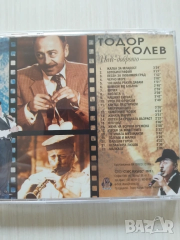 Тодор Колев ‎– Най-Доброто - оригинален диск българска музика, снимка 3 - CD дискове - 54653410