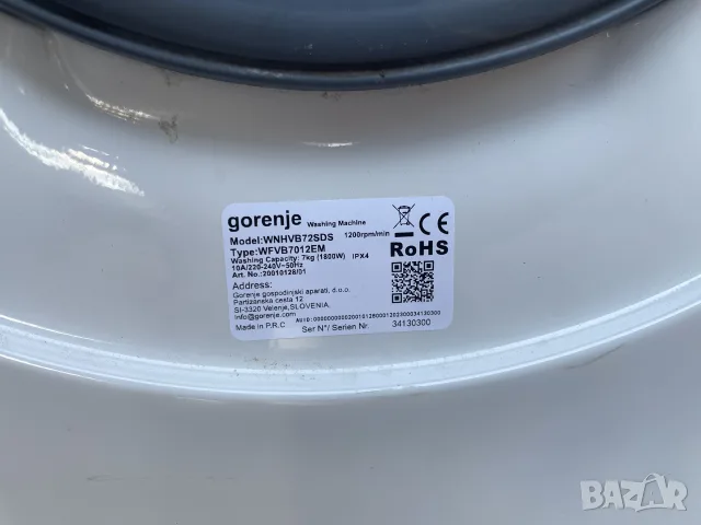 slim пералня Gorenje Steamtech на части, снимка 4 - Перални - 55530781
