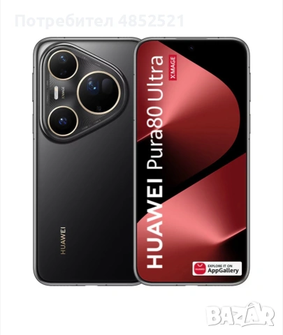 Huawei Pura 80 Ultra Dual Sim 16GB RAM 512GB - Black/Gold