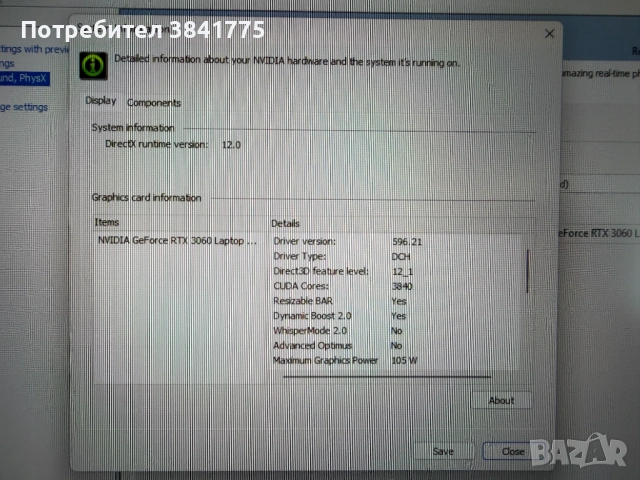 Gigabyte AORUS 17G KD геймърски лаптоп като нов, 300Hz RTX 3060, снимка 13 - Лаптопи за игри - 54697592