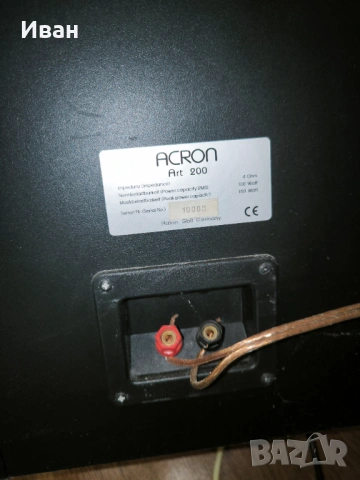 Acron Art 200 немски трилентови., снимка 3 - Тонколони - 54907275