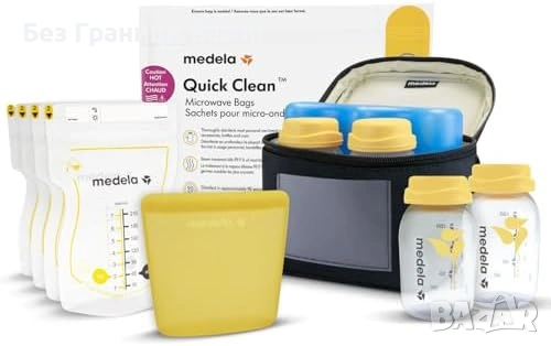 Нов Medela комплект за съхранение на кърма бутилки торбички чанта 150ml