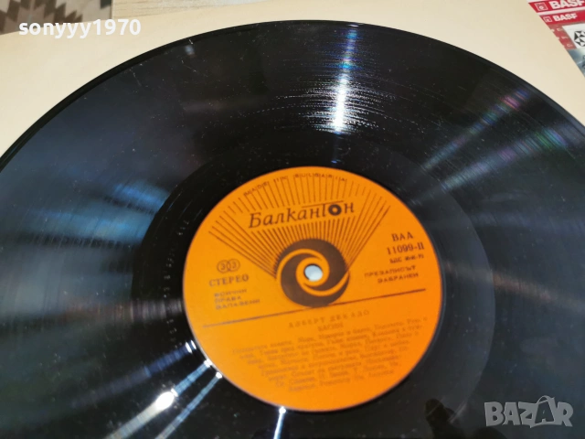 БАСНИ 2506261729L1, снимка 10 - Грамофонни плочи - 55050419