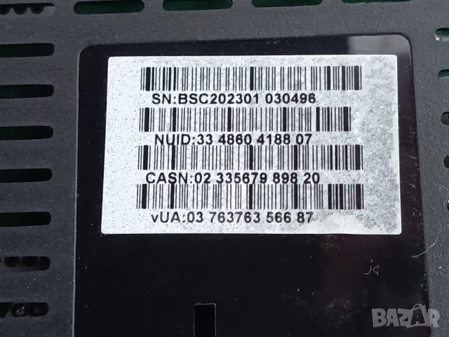 Булсатком приемник BSC223-03, снимка 7 - Приемници и антени - 54092952