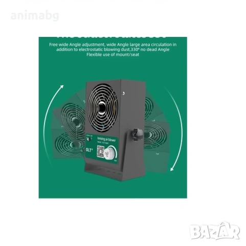 ANIMABG Настолен елиминатор на статично електричество, AC йонен вентилатор, снимка 8 - Друга електроника - 54390668