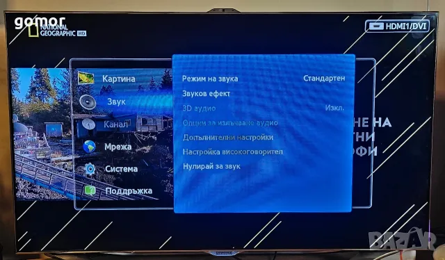 Samsung UE46ES8005U 46″ Full HD 3D Smart LED TV – Wi-Fi, камера, 3 HDMI, снимка 3 - Телевизори - 55359981
