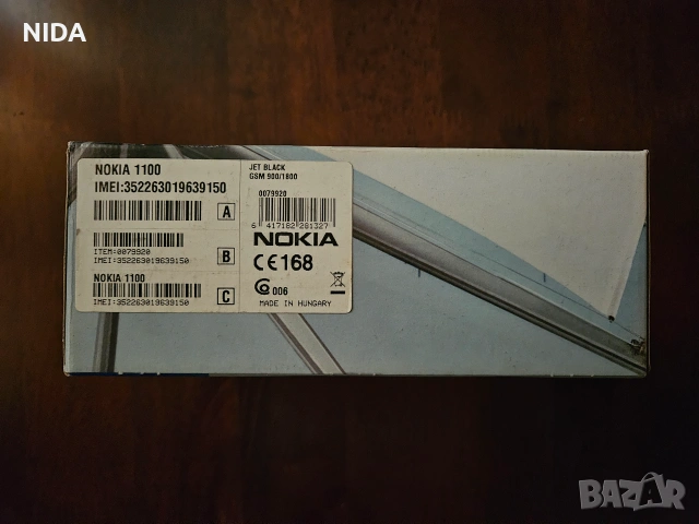 Мобилен телефон Nokia 1100 – Чисто Нов – Легендарен Ретро Модел - УНИКАТ!, снимка 7 - Nokia - 55149429