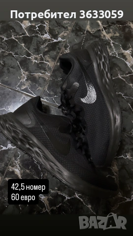 Дамски маратонки Nike, Armani Exchange, Under Armour, Miss Sixty, снимка 8 - Маратонки - 55274693