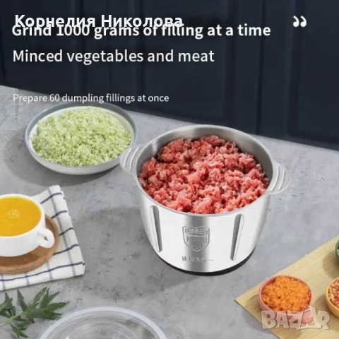 Висококачествен електрически чопър за смилане на месо,ядки и зеленчуци с обем 3 литра, снимка 2 - Чопъри и пасатори - 54211094