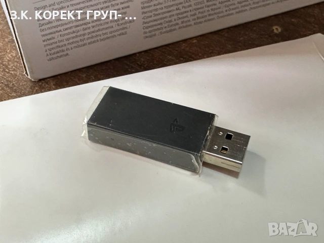 Безжични слушалки Sony PlayStation PULSE 3D, снимка 7 - Bluetooth слушалки - 54098312