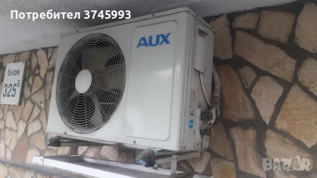 AUX Климатик стеннен