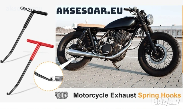 4 бр. Нов Инструмент кука с Т-образна дръжка с гумено покритие за сваляне на пружини на спирачки, снимка 2 - Други инструменти - 54001322