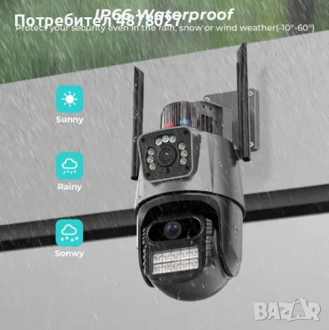 6 Mpx. Двойна вътрешна/външна WIFI камера за наблюдение, снимка 11 - IP камери - 55381400