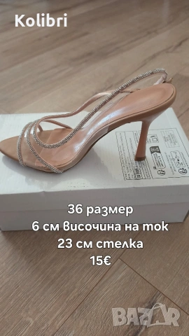 Разчистване на гардероб🛍🌸, снимка 5 - Къси панталони и бермуди - 54987485
